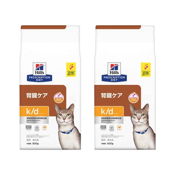 ヒルズ　プリスクリプション　ダイエット　猫用　ｋ／ｄ　チキン　５００ｇ×２袋　腎臓ケア　猫　特別療法...
