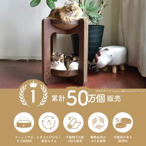 キャットタワー 猫用 爪とぎ 猫壱 バリバリボ...の詳細画像3