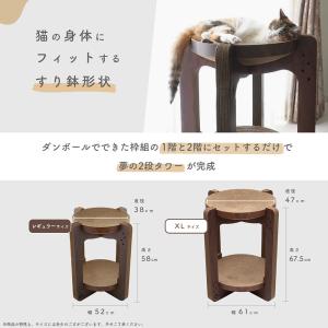 キャットタワー 猫用 爪とぎ 猫壱 バリバリボ...の詳細画像4