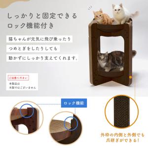 キャットタワー 猫用 爪とぎ 猫壱 バリバリボ...の詳細画像5