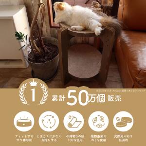 猫用 爪とぎ 猫壱 バリバリボウル タワー X...の詳細画像2