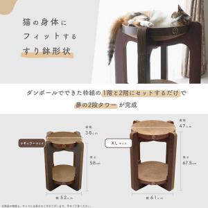 猫用 爪とぎ 猫壱 バリバリボウル タワー X...の詳細画像3
