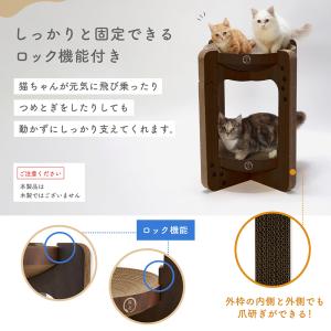 猫用 爪とぎ 猫壱 バリバリボウル タワー X...の詳細画像4