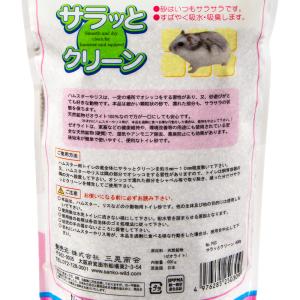 三晃商会 サラッとクリーン 600g×12 ト...の詳細画像2