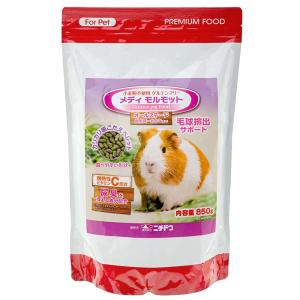 ニチドウ メディ モルモット 850g