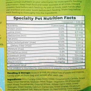 ズプリーム ピュアファン S セキセイインコ用...の詳細画像2