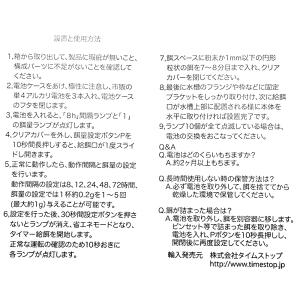 NEXT FEEDER Sサイズ 回らない次世...の詳細画像5