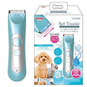 ペティオ セルフトリマー コードレスバリカン プロフェッショナル レギュラー Amazon | ペティオ (Petio) Self Trimmer セルフトリマー
