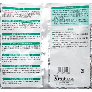 ハイペット プロセレクト オーツヘイ 600g×2の詳細画像2