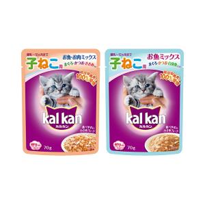 アソート カルカン パウチ 12ヵ月までの子ねこ用 ミックスセット 2種各16袋 キャットフード