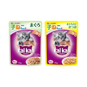 アソート カルカン パウチ 12ヵ月までの子ねこ用 まぐろセット 2種各16袋 キャットフード