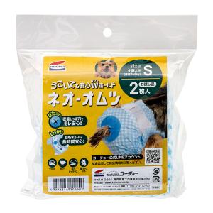 コーチョー ネオ オムツ お試しS 2枚