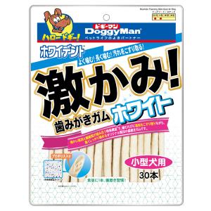 ドギーマン　激かみ！歯みがきガム　ホワイト　小型犬用　３０本入り