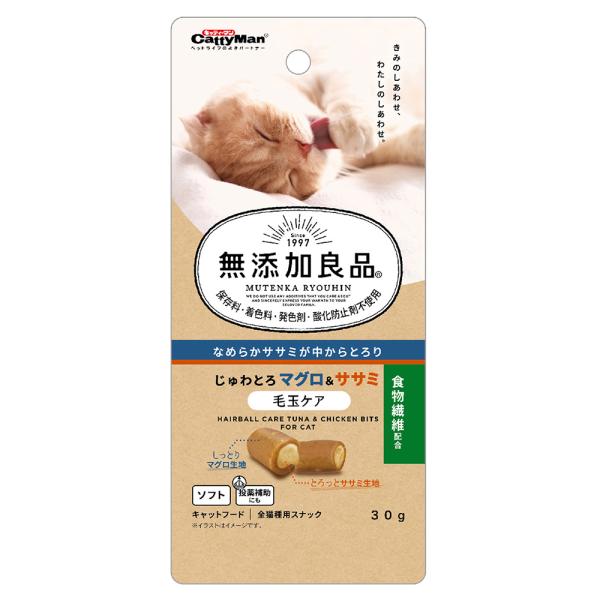 キャティーマン　無添加良品　じゅわとろ　マグロ＆ササミ　毛玉ケア　３０ｇ