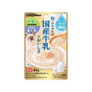 ナチュラハ グレインフリー まぐろ鮭入り 60g 魚100％使用 無添加