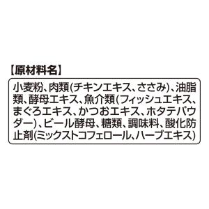 銀のスプーン 三ツ星グルメ おやつ お魚味クッ...の詳細画像3