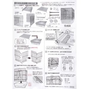 鳥かご HOEI 21手のりG ブラック (2...の詳細画像5