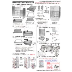 鳥かご HOEI 35手のりステンレス ブルー...の詳細画像1
