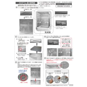 鳥かご HOEI 465オウム ブラウン (4...の詳細画像1
