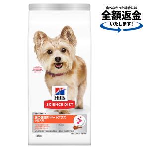 ニュートロ シュプレモ 超小型犬〜小型犬用 体重管理用 3kg 成犬用