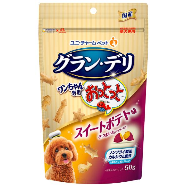 グラン・デリ　ワンちゃん専用おっとっと　スイートポテト味　５０ｇ