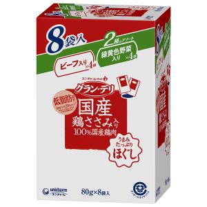 グラン・デリ　国産鶏ささみ　パウチ　ほぐし　成犬用　８個パック　ビーフ入り＆緑黄色野菜入り　８０ｇ｜chanet