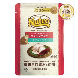 ペットライン ドクターズケア 猫 尿石ケア チキン パウチ 50g×12袋