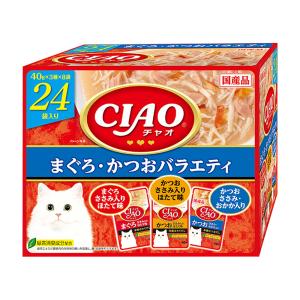 いなば　ＣＩＡＯ　パウチ２４袋入り　まぐろ・かつおバラエティ　４０ｇ×２４袋