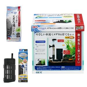 チャーム（ペット） （めだか）（水草）水作 アクアテリア