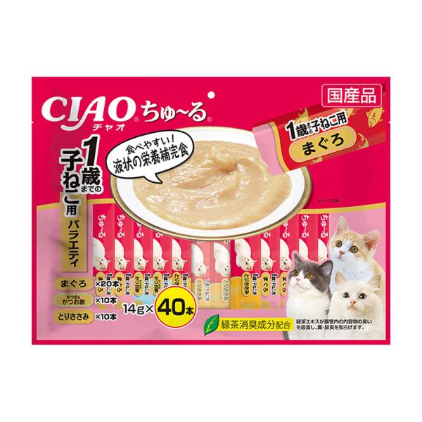 いなば　ＣＩＡＯ　ちゅ〜る　４０本　１歳までの子猫用バラエティ　１４ｇ×４０本　ちゅーる　チュール　...