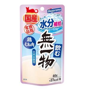 飲む無一物 鶏むね肉 40g はごろも 国産 家族品質の商品画像