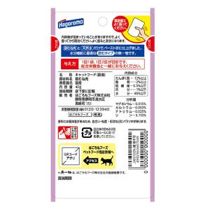 飲む無一物 鶏むね肉 40g はごろも 国産 ...の詳細画像1