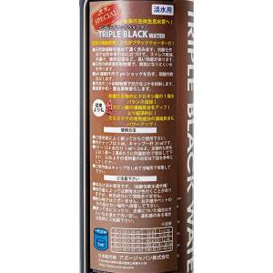 アズー トリプルブラックウォーター 500ml...の詳細画像1