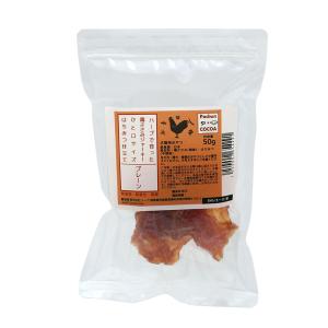 ハーブで育った鶏ささみジャーキーひと口サイズ ...の詳細画像2