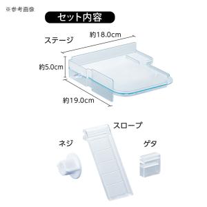 GEX ハーモニーステージM ハムスター 用品の詳細画像3