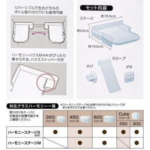 GEX ハーモニーステージM ハムスター 用品の詳細画像4