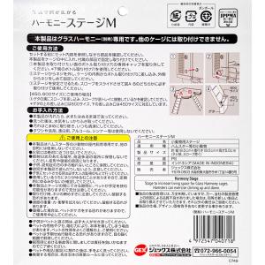 GEX ハーモニーステージM ハムスター 用品の詳細画像5