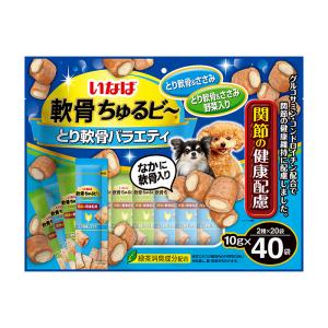 いなば 軟骨ちゅるビ〜 とり軟骨バラエティ 10g×40袋