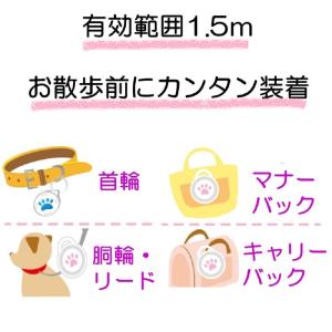 アース・ペット おでかけ用 虫よけ わんにゃん...の詳細画像1