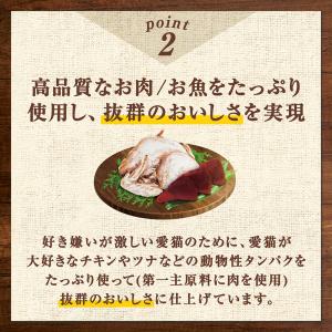 ニュートロ 猫 キャット デイリー ディッシュ...の詳細画像3