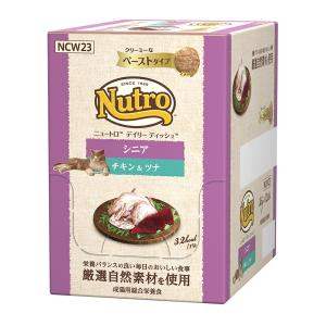 ニュートロ　キャット　デイリー ディッシュ　