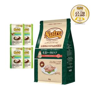 MARS ニュートロ ナチュラルチョイス キャット 毛玉トータルケア