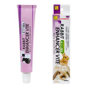 三晃商会 ラクトバイト 50g 栄養補助食 乳酸菌 うさぎ フェレット