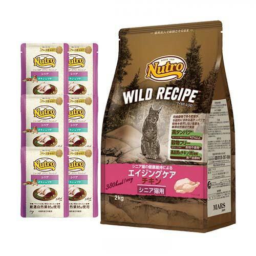 【レビュー記載でおまけパウチ１袋同梱】ニュートロ　猫　シニア猫　セット　ワイルド　レシピ　エイジング...