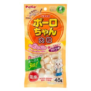 《終売》ペティオ　体にうれしい　ボーロちゃん　大粒　４０ｇ