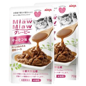 MiawMiawジューシー あじわいまぐろ ( 60g×6袋入 )/ ミャウミャウ(Miaw