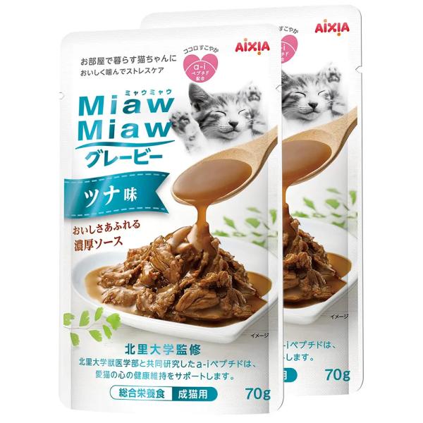 アイシア　ミャウミャウ　グレービー　ツナ味　７０ｇ×２袋