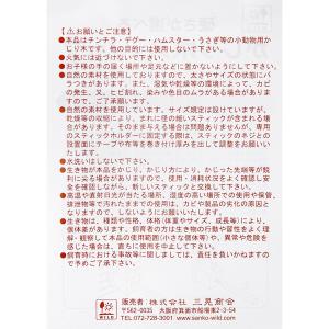 三晃商会 かじり木スティック ばりやわ ケナフ木材の詳細画像4