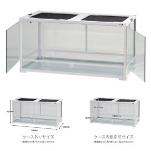 爬虫類ケージ 三晃商会 パンテオンカノン ホワ...の詳細画像2