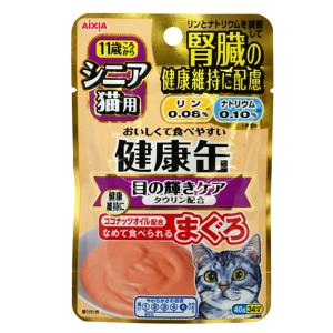 アイシア 健康缶パウチ シニア猫用 目の輝きケア 40g 2袋入り